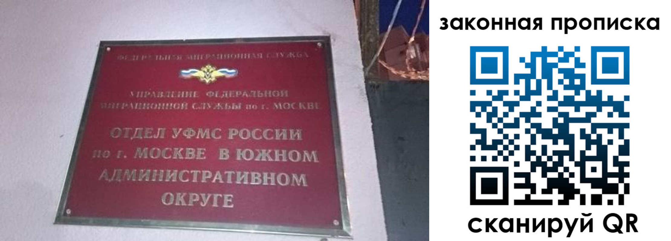 регистрация для дет. сада в Вологде