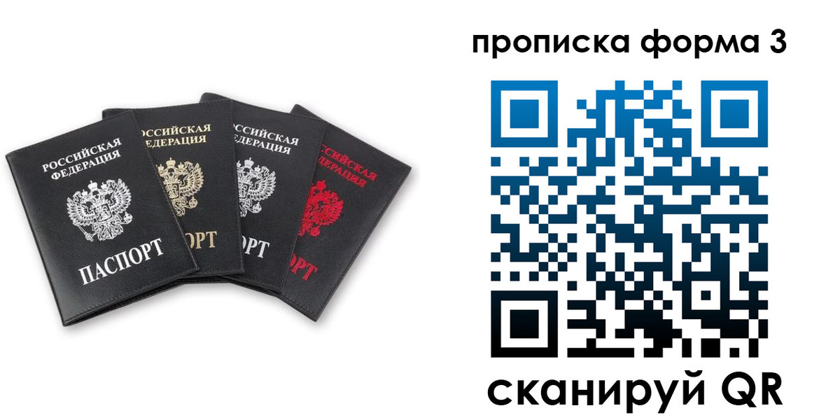 регистрация для дет. сада в Вологде